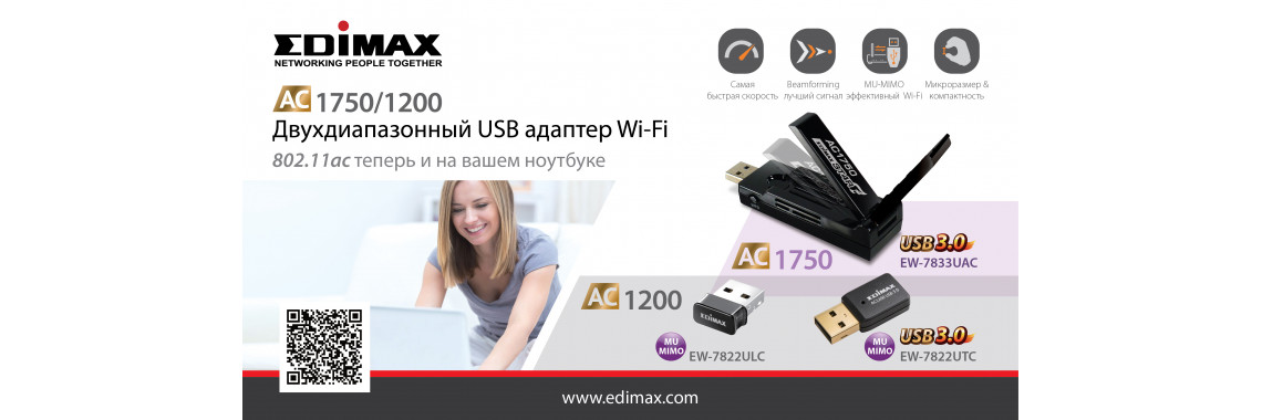 USB WI-Fi Adapters